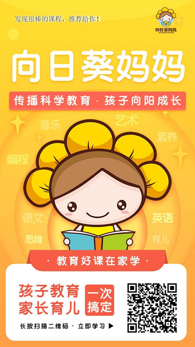 向日葵妈妈有没有官网和向日葵妈妈APP在哪里下载